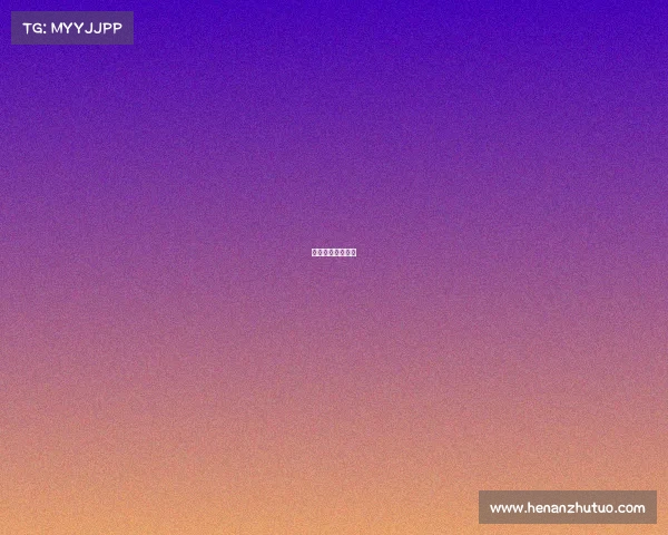 体育赛事规则讲解